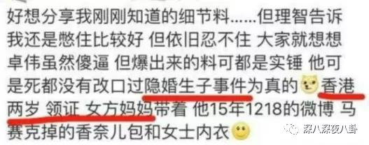 顶流生子瓜，这回轮到他？