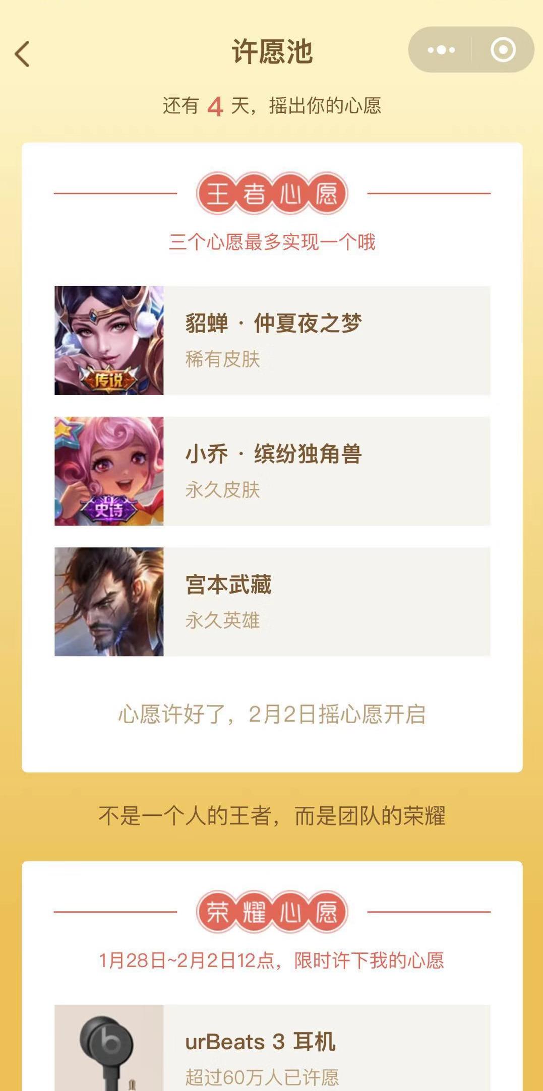 王者荣耀国际服snk英雄的活动,王者荣耀snk最新活动指定英雄