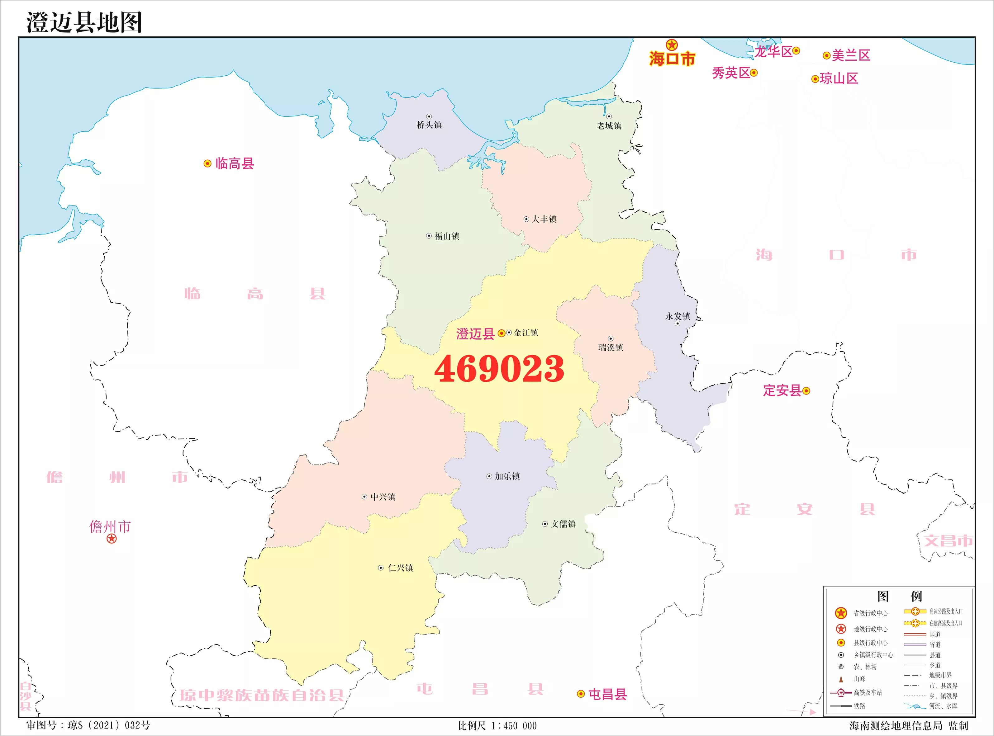 海南身份证城市号段,海南身份证号码尾数查询