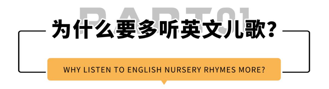 handsuphandsdown英文儿歌,经典英文儿歌100首第25首完整版