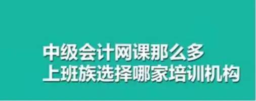 如何有效备考初级会计职称呢,如何备考2021初级会计职称