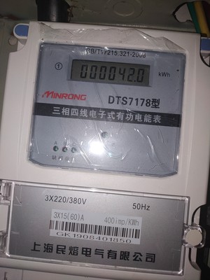 电表显示反向电流是什么原因,电表反向原因