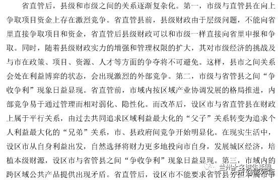 兰州榆中新区发展前景,兰州榆中县的发展规划