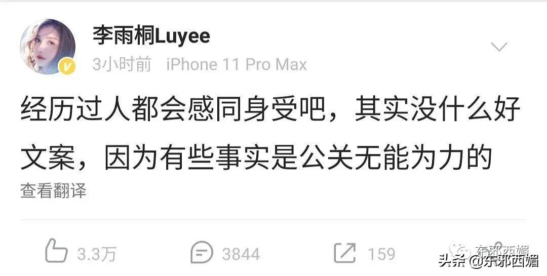 罗志祥好兄弟是谁,罗志祥好兄弟潘玮柏视频