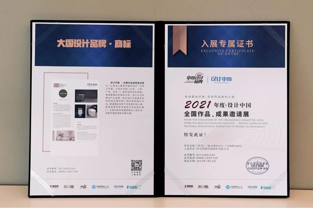 鐭ユ眹鏄熷煄,鐭ユ眹鏄熷煄娴欐睙