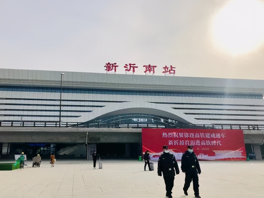 新沂人的高铁生活