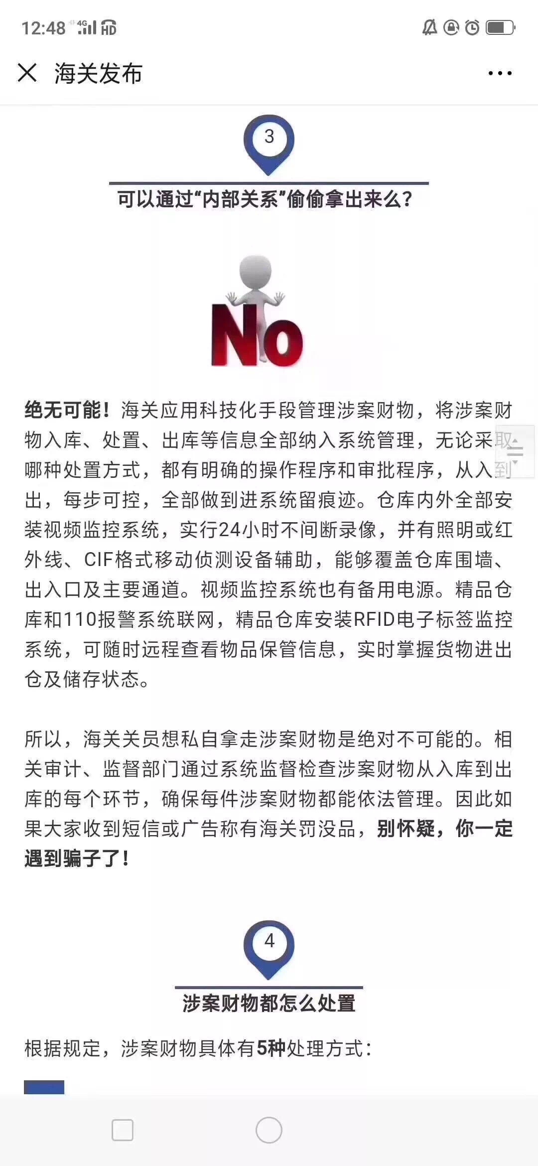 最近代购圈出了什么事儿,近期代购圈