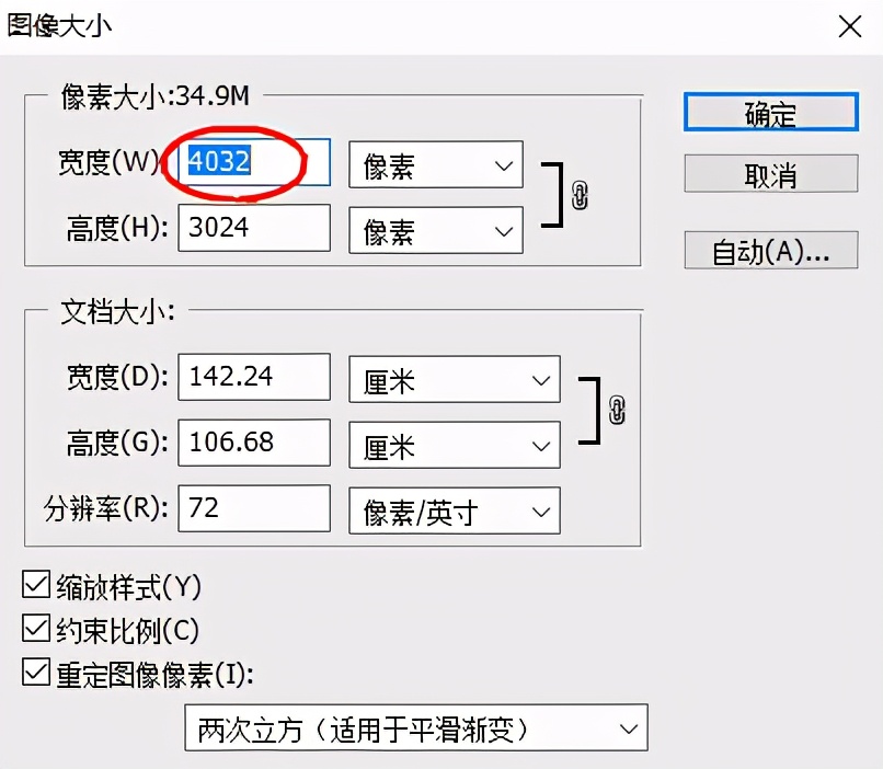 风景人像ps精修瘦身,ps瘦身的几种方法