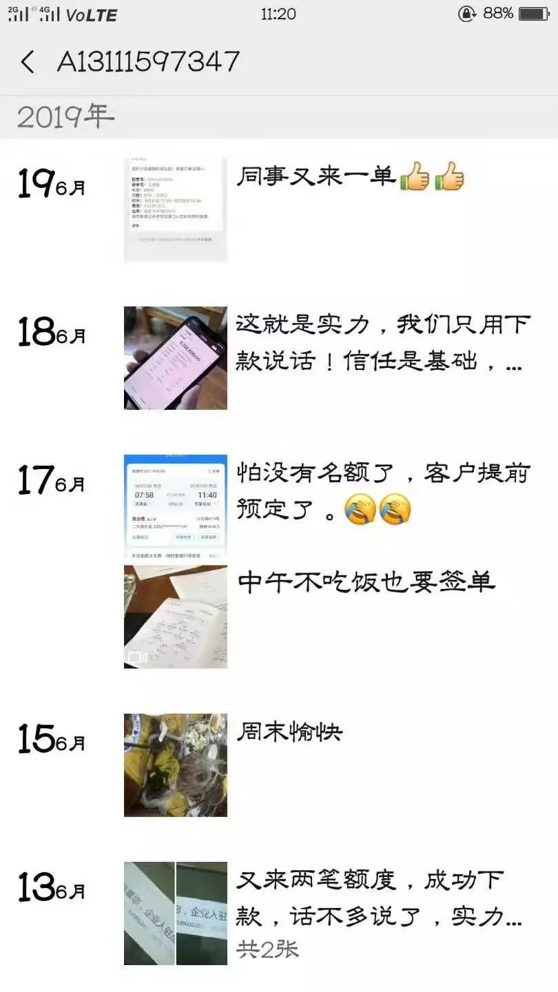 抄抄资料能贷200万？大连俩女士石家庄被骗走1万多银行人士：建议报警处理