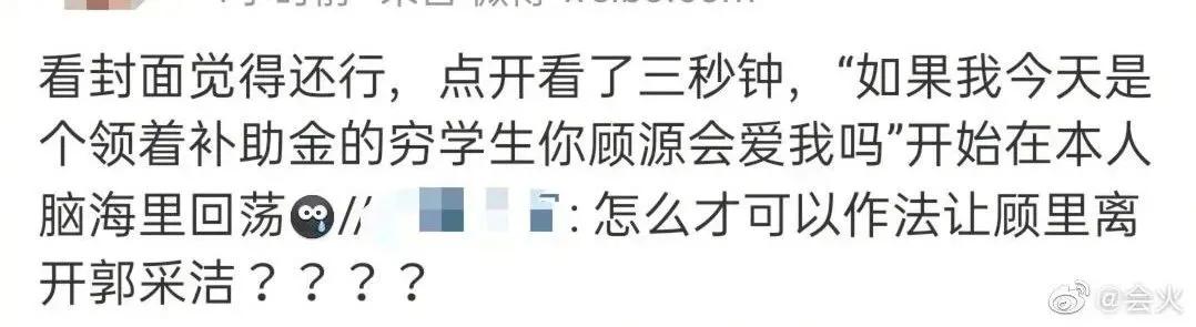 终极海报电影喜宝 (电影喜宝有哪些槽点)