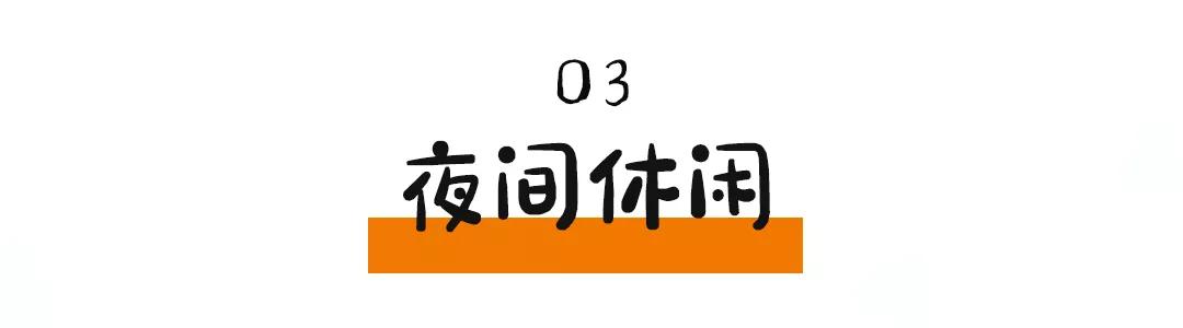 打卡济南夜色,济南夜泉城打卡地点