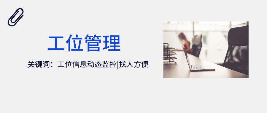 泛微oa系统app,泛微oa办公系统好吗