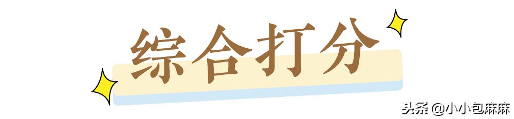 以为很好用其实不好用的婴儿面霜,骗人的面霜推荐