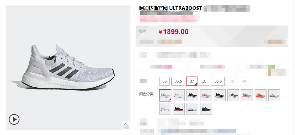 阿迪达斯boost科技弊端,阿迪达斯boost二手