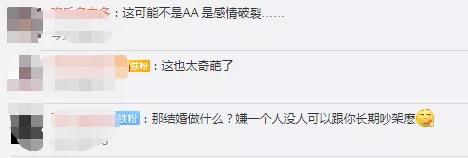 “结婚30年，我睡地上她睡床”，多少夫妻毁于各过各的