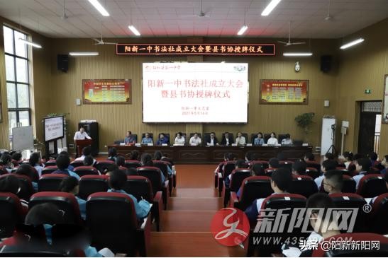 阳新县书法家名单,阳新书法培训班有哪些