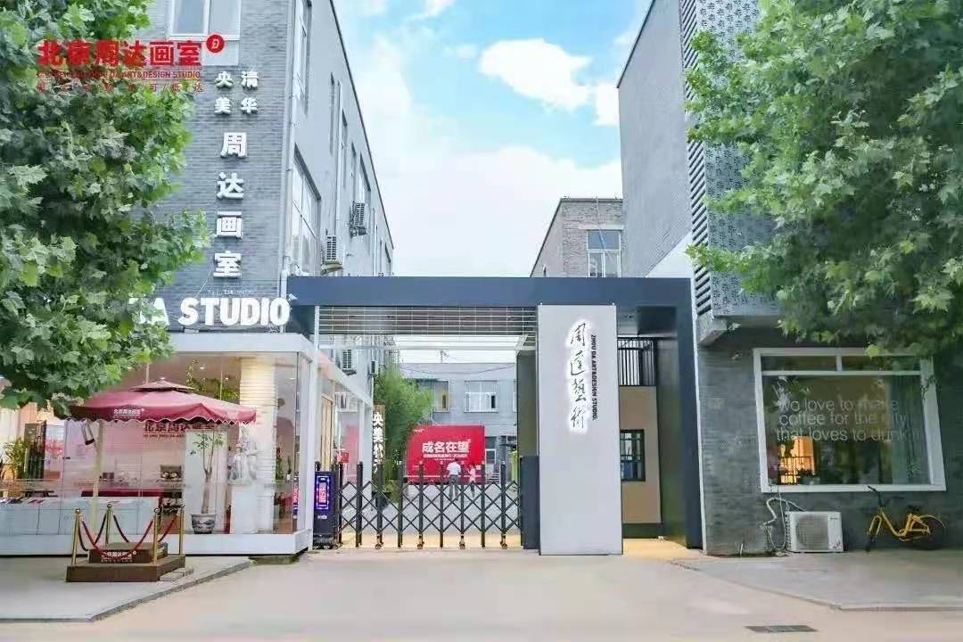 北京最好的10大画室,北京有哪些画室比较好
