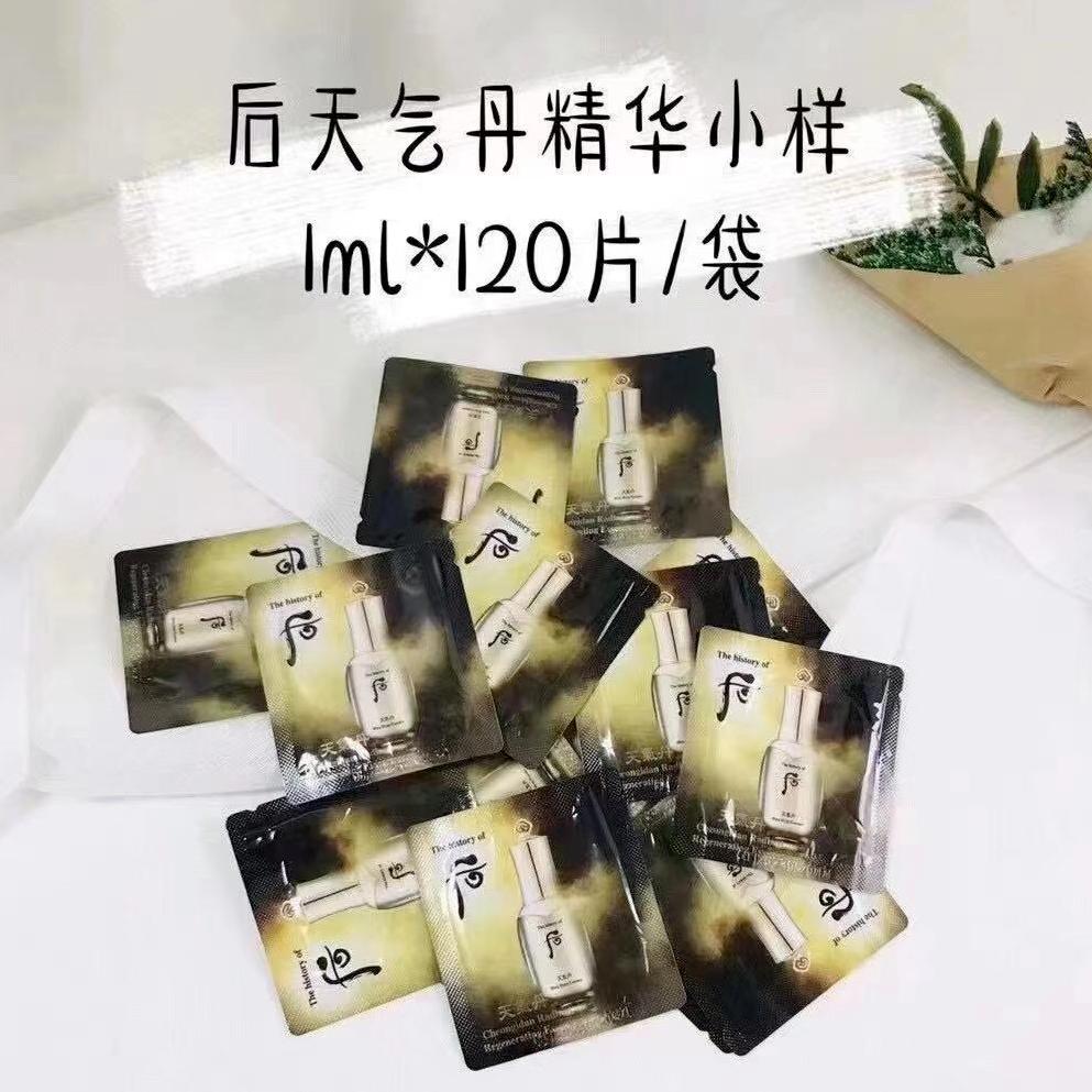 whoo后天气丹精华三件套直播,whoo后天气丹花献美白精华