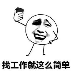 惠州事业编制招聘职位,惠州6857个带编制岗位招人