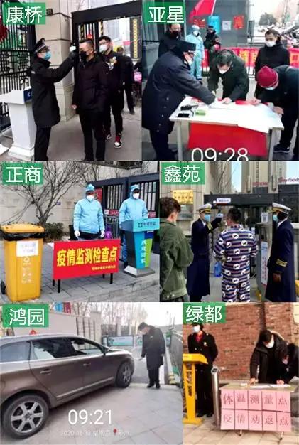 通过这次疫情我们了解了什么,通过郑州这次疫情你看到了什么