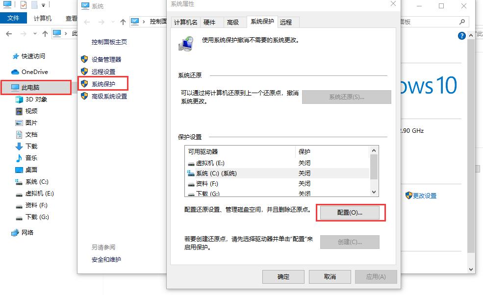 电脑系统备份和还原步骤,高手电脑重装系统步骤