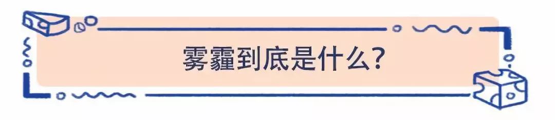 孕妇雾霾盛行怎么办,准妈妈如何应对雾霾天气