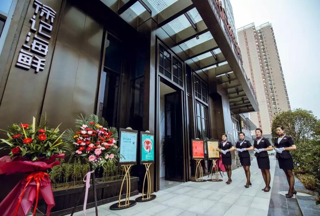 徐记海鲜在中国有多少家连锁店,徐记海鲜餐饮有限公司可以加盟吗