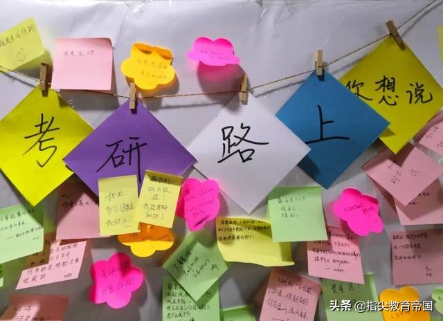 考研失败后是继续考还是直接工作,考研没过线有啥补救