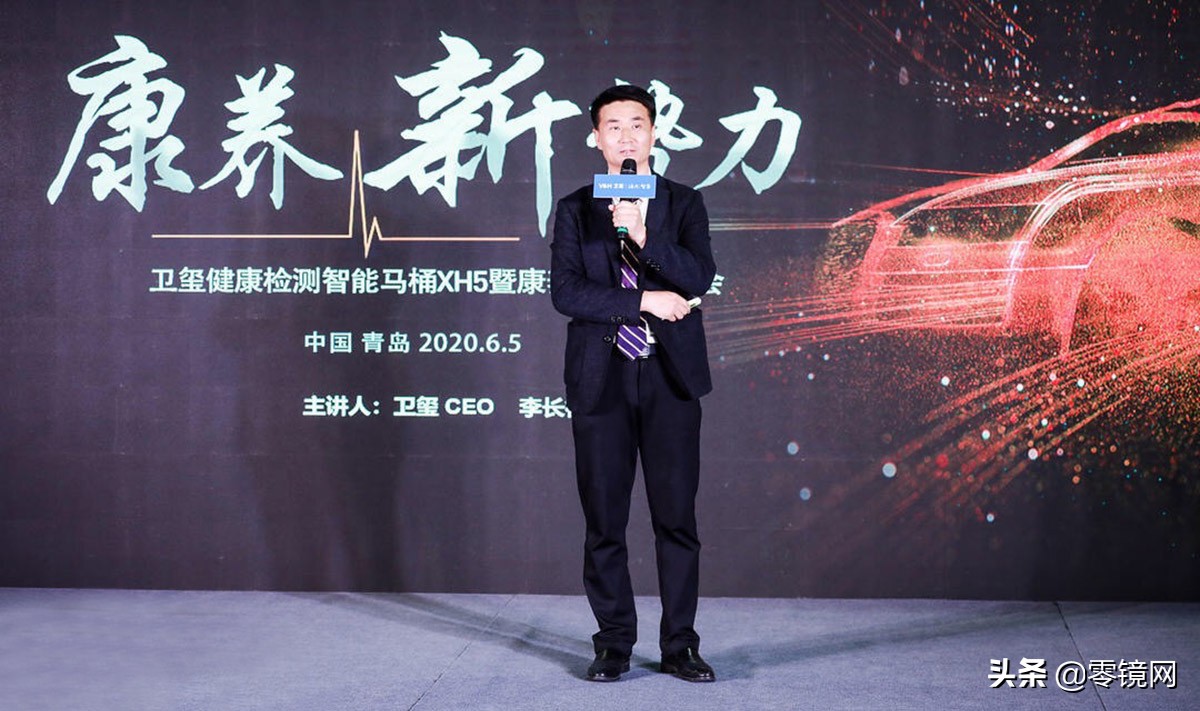 海尔卫玺智慧浴室效果图,海尔卫玺x3-m18