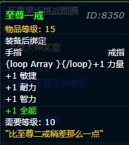 魔兽世界离谱魔改武器,魔兽世界里哪些知名的法系武器