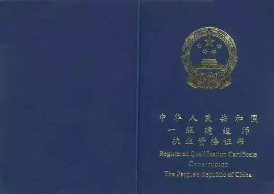 职场考证书含金量高的有哪些,要想薪资涨得多这5个证书必考