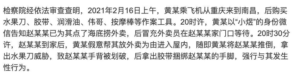 上海一女子遇害后被藏尸行李箱,上海女子行李箱抛尸