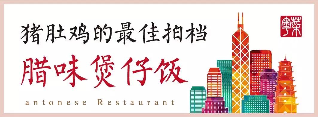 海胆面大连,海胆云吞抖音团购