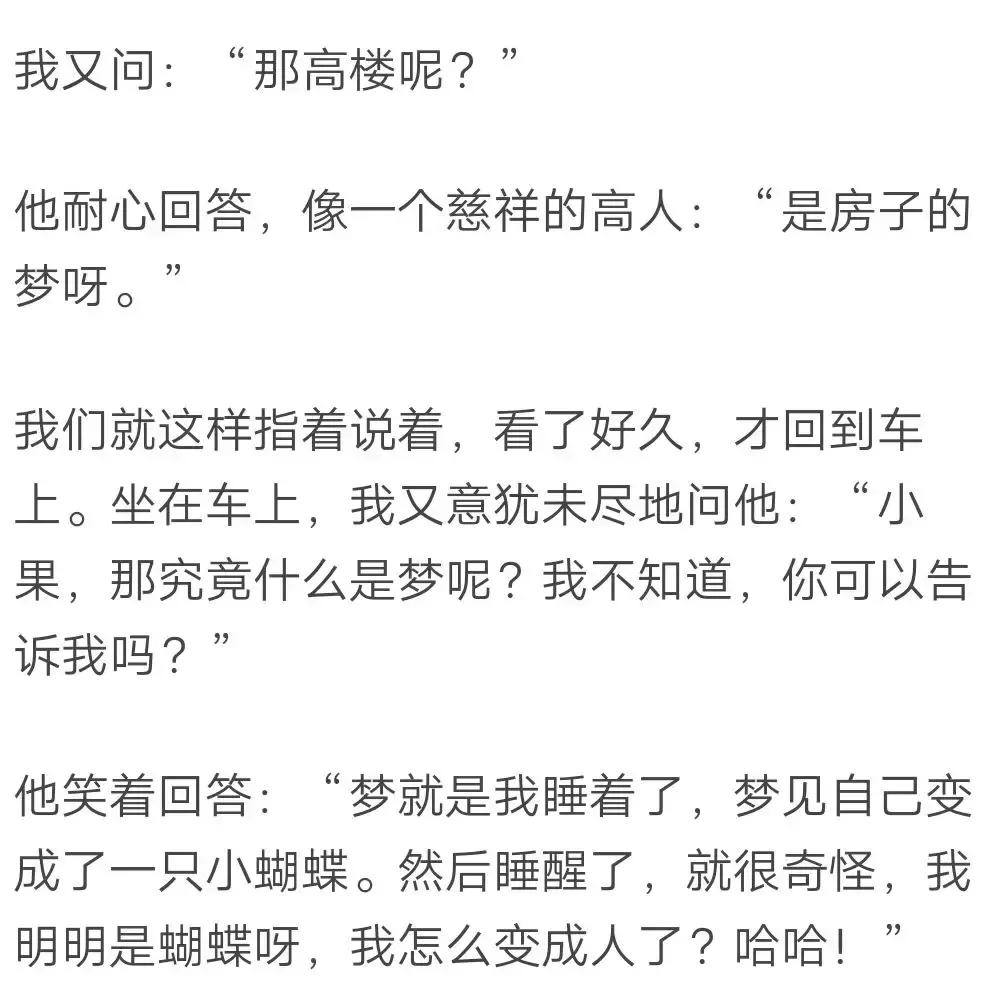为什么爸爸腿上会长毛,为什么爸爸脚那么臭