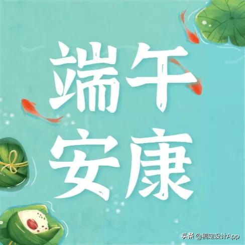 又是一年粽叶香端午节海报,粽情端午节手写海报