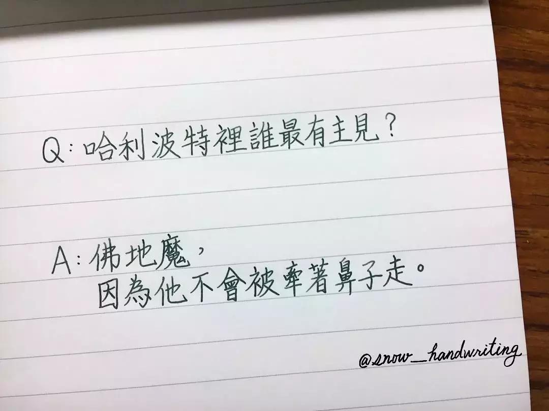 笑到窒息的沙雕段子,特别沙雕又好笑的段子