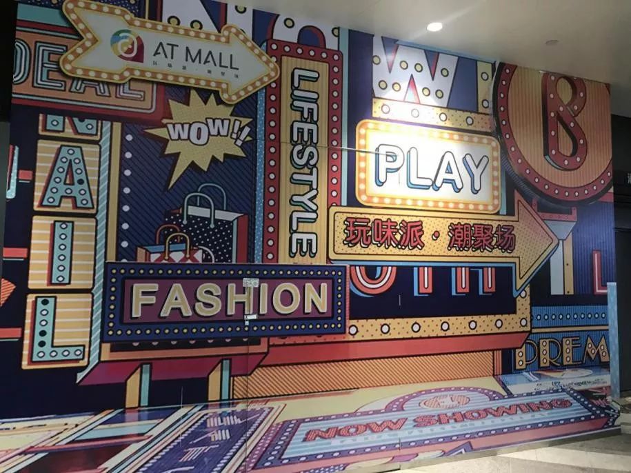 围挡起什么作用,购物中心品牌围挡技巧