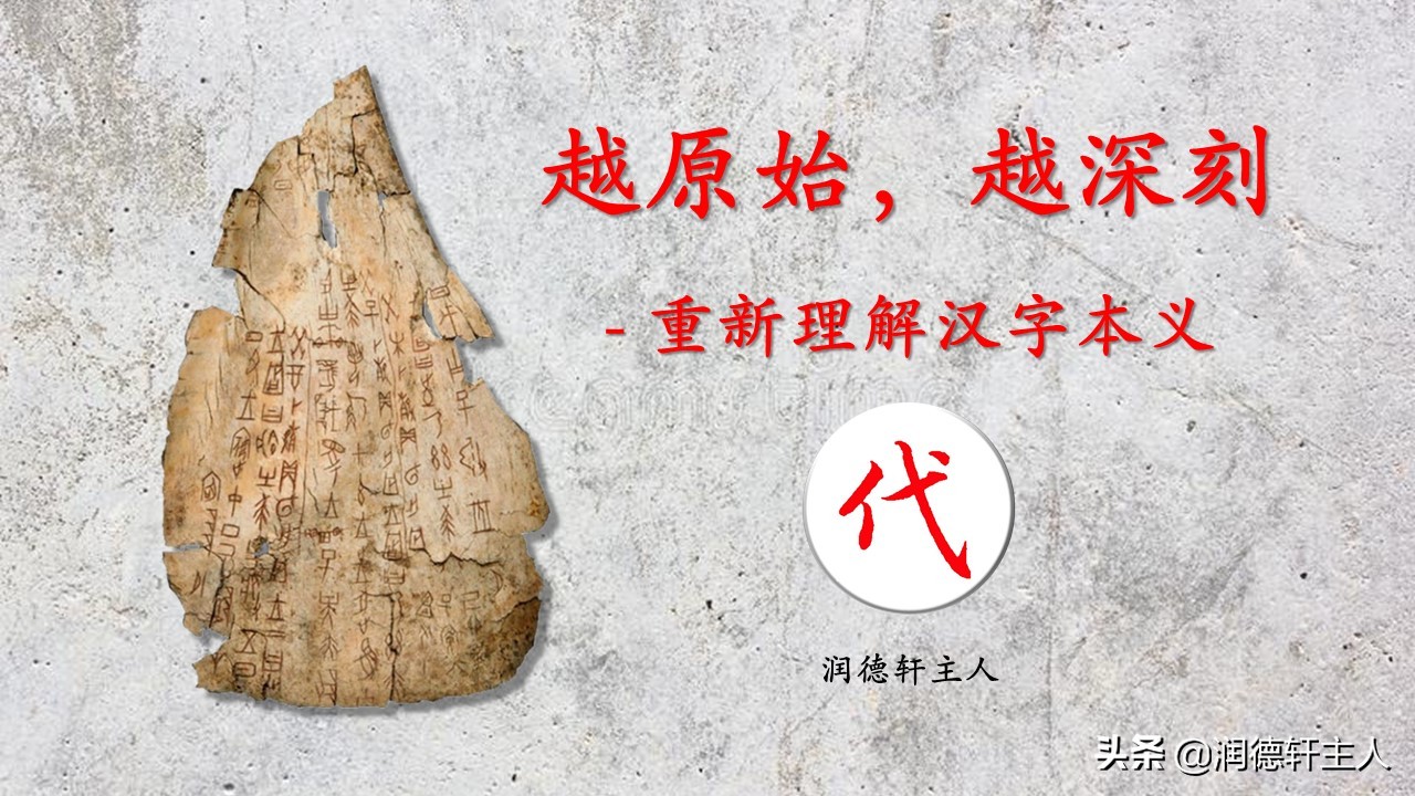 越接近原始越能领悟生存的真谛,越原始的基因越强大