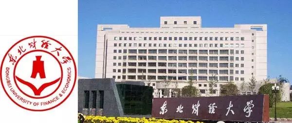 看完中国最牛的五所财经院校,才明白金融人年薪百万都是因为...