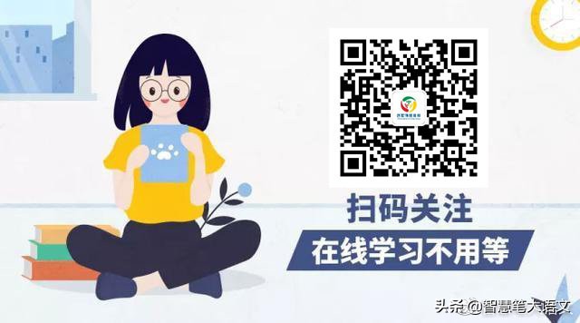 智慧笔大语文｜成语分类汇总，写作文再也不怕词穷了