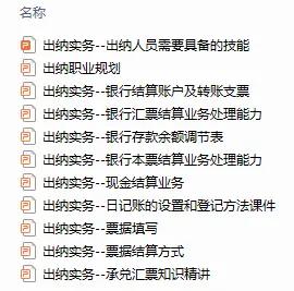 为什么会计实习工资低,实习会计薪资一般是多少