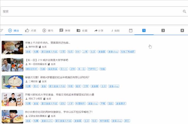 b站up主涨粉记录怎么看,b站up主必读的涨粉干货粉丝运营