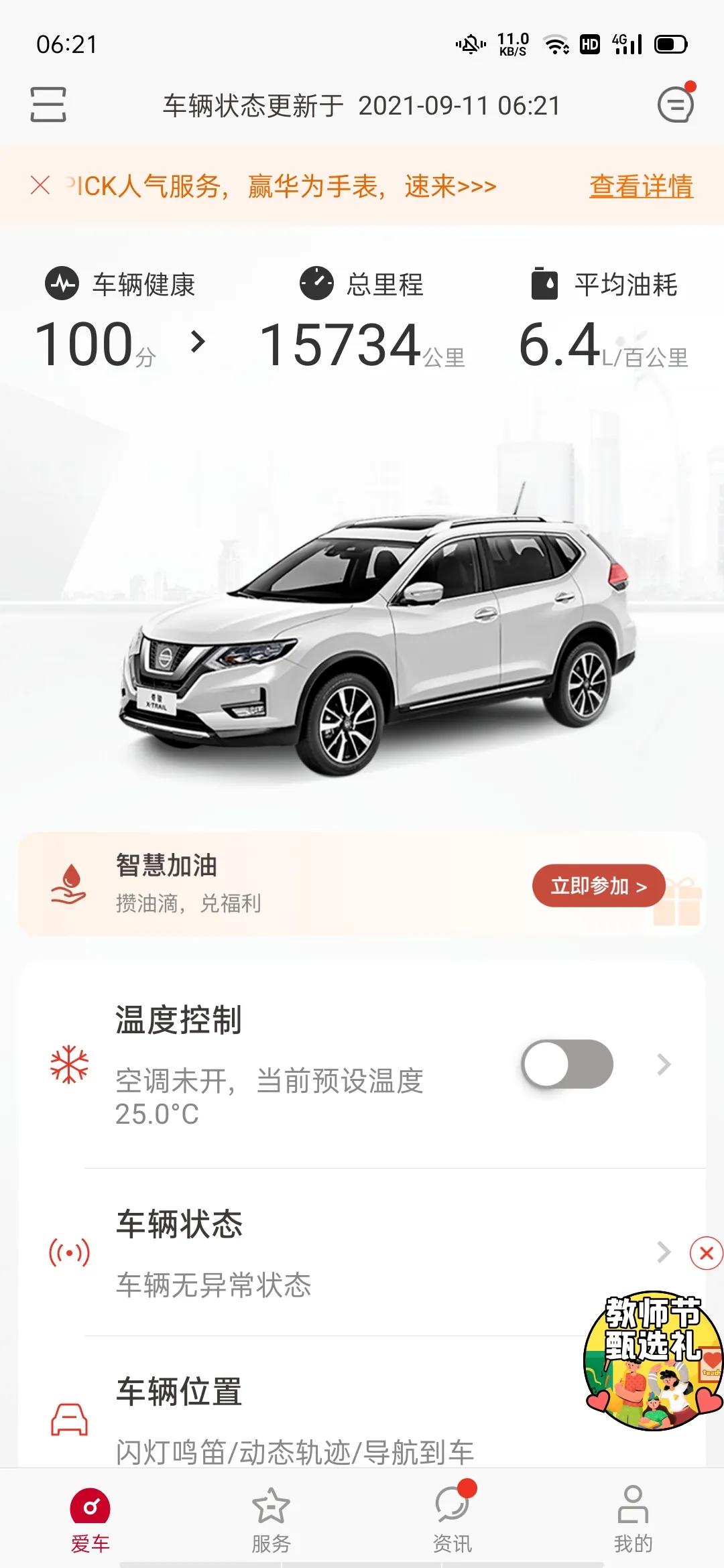 2010日产奇骏7座用车感受,日产奇骏使用10年后有哪些问题