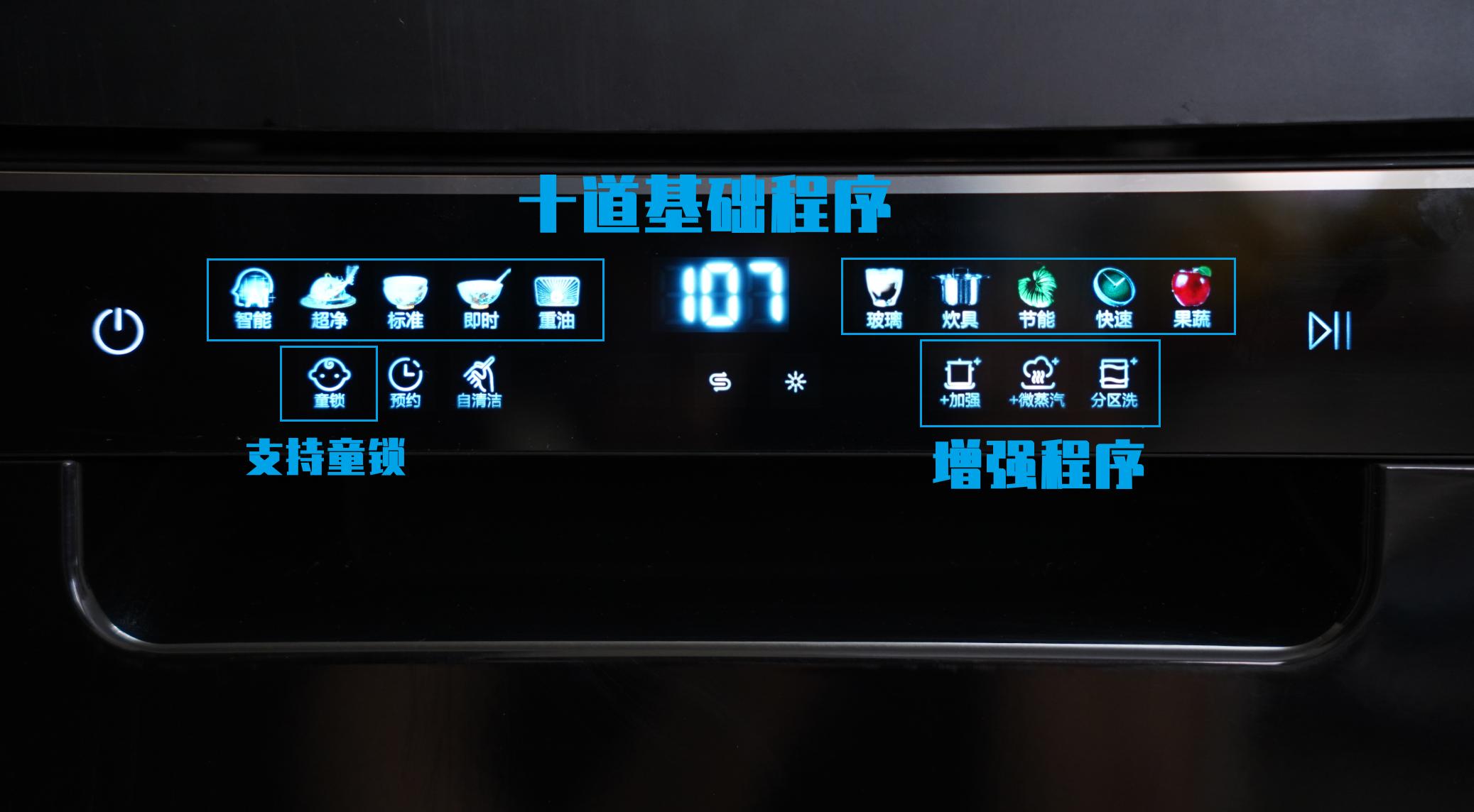 海尔晶彩洗碗机测评,海尔晶彩洗碗机怎么烘干