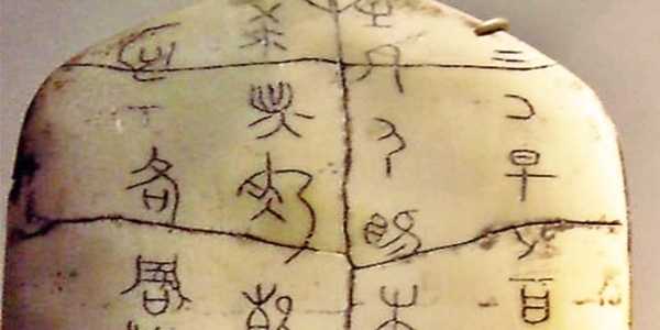 天干地支常识100题,中国传统文化常识之天干地支