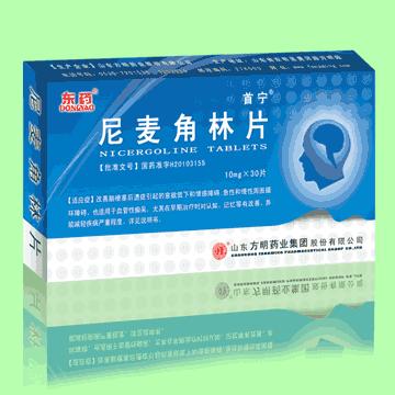 中枢性眩晕的特征有,中枢性眩晕如何治疗