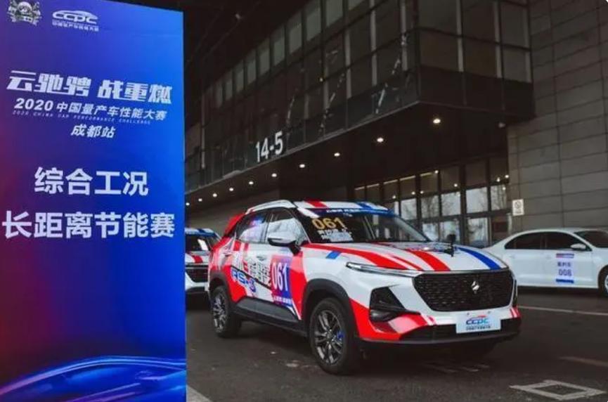 10万买新宝骏rs-3值得吗,新宝骏rs-3看油耗怎么看的