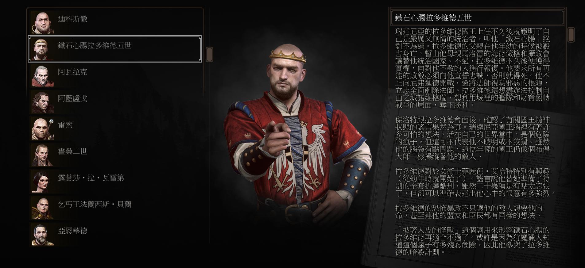 巫师3狂猎各个流派,巫师3狂猎最新版本