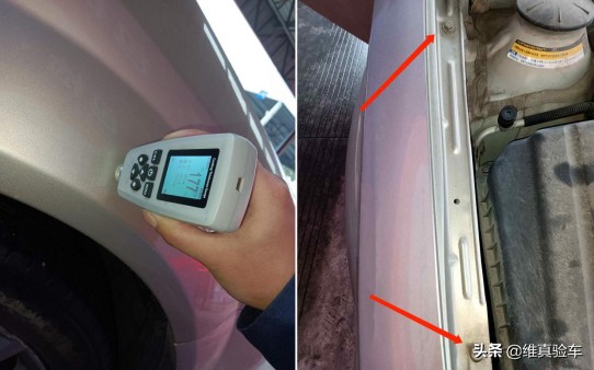 小夫妻2W买辆凯越走上小康之路？检测师：对不起，此路不通