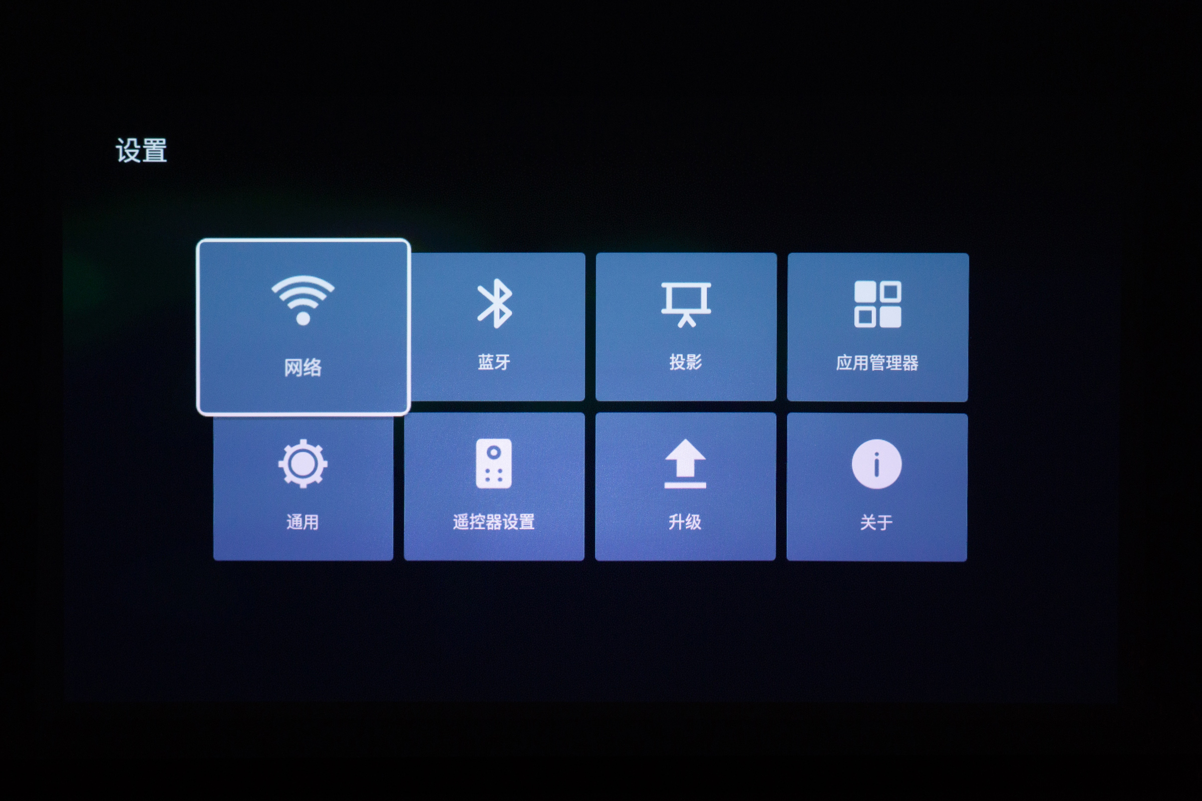 安克创新投影测评,安克创新投影仪噪音大